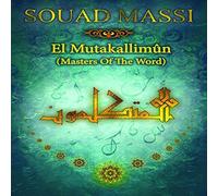 Souad Massi - El Mutakallimun (Master of the Word) by Souad Massi