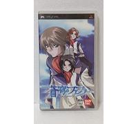 Soukyuu no Fafner: Dead Aggressor