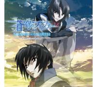 Soukyuu No Fafner Heaven & Ear