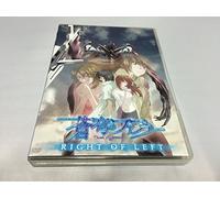 Soukyuu No Fafner: Right of Lef