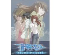 Soukyuu No Fafner: Right of Lef