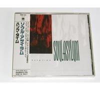 Soul Asylum - Hang Time