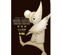 Soul Eater Perfect Edition - Tome 15