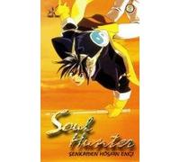 Soul Hunter Vol. 2 (OmU)