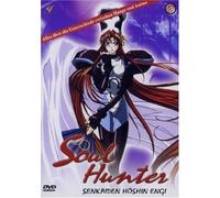 Soul Hunter Vol. 3 (OmU)