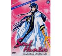 Soul Hunter Vol. 5 (OmU)