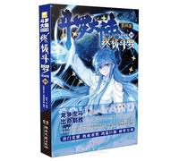 Soul Land IV: The Ultimate Douluo Manga Edition 39 (Chinese Edition)
