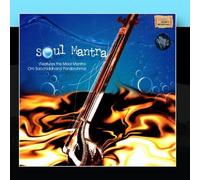 Soul Mantra by Nitin Joshi|Vibhavari Apte-Joshi|Ajit Parab
