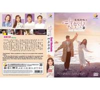 Soul Mechanic (VOL.1 - 32 End) ~ Tutte le regioni ~ Nuovo e sigillato ~ TV co...