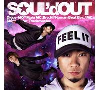 SOULD OUT - Singin'my Lu