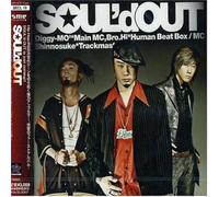 Soul'd Out - Soul'd Out