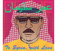 Omar Souleyman To Syria With Love (Vinyl LP)