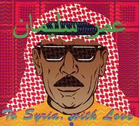 Souleyman Omar - To Syria With Love