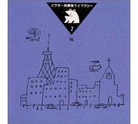 Sound Effects Library-Town