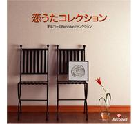 Sound Effects - Orgel Recollect Selection