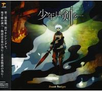 Sound Horizon - Shonenha Kenwo