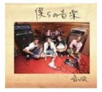 Sound x AiR Our music Tower Records limited