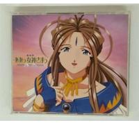 Soundtrack - Ah My Goddess Film