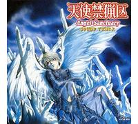 Soundtrack - Angel Sanctuary Vol. 5