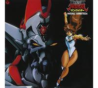 Hajataisei Dangaioh - Soundtrack [Animation]