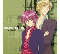 Soundtrack [Animation] - Gravitation TV-Tracks