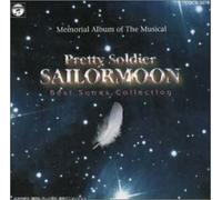 Soundtrack [Animation] - Sailor Moon: Best Soundtrack