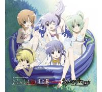 Soundtrack - Anthology Drama CD: Higurashino