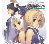 Soundtrack - Ar Tonelico Vol. 2 Side Misha