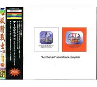 Soundtrack - Arc the Lad: Complete Edition