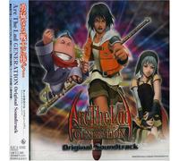 Soundtrack - Arc the Lad Generation