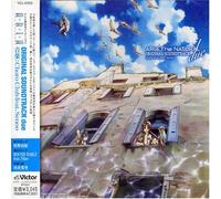 Soundtrack - Aria the Natural