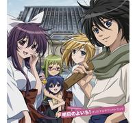 Soundtrack - ASU No Yoichi Original Soundt [Import]