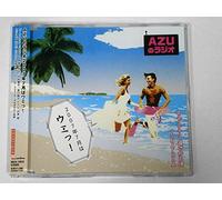 Soundtrack - Azu No Radio: 2007 July [Ltd. Re