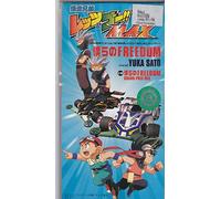 Soundtrack - Bakuso Kyodai Let S & Go!!