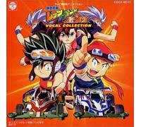 Soundtrack - Bakuso Kyodai Let S & Go Vocal