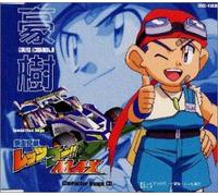 Soundtrack - Bakuso Kyodai Lets & Go Max
