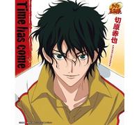 Soundtrack - Brand New Single