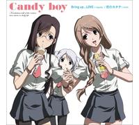 Soundtrack - Brand New Single: Candyboy Them