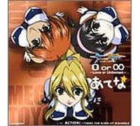 Soundtrack - Burn-Up Scramble Op & ed Theme