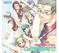 Soundtrack - Cafe Kichijoji de Ww9