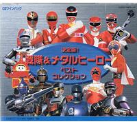 Soundtrack - CD Twin: Sentai & Metal Hero Da
