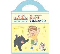 Soundtrack - Chi to Manabou! Ehon Tsuki CD