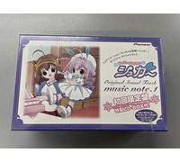 Soundtrack - Chicha Na Yukitsukai Sugar