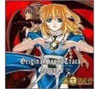 Soundtrack - Chrono Crusade Vol. 1