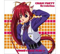 Soundtrack - Comic Party Revolution