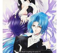 Soundtrack - Couples of the Beast 1: Shin X