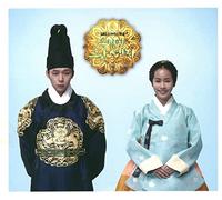 Soundtrack - Crown Prince of Rooftop House