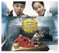 Soundtrack - Crown Prince of Rooftop House