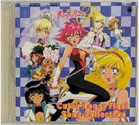 Soundtrack - Cutie Honey