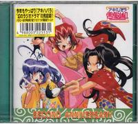 Soundtrack - Cyber Team in Akihab